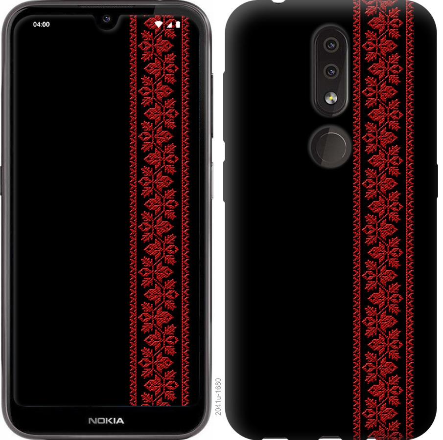 

Чохол на Nokia 4.2 Вишиванка 53