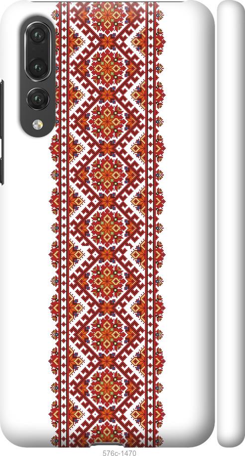 

Чехол на Huawei P20 Pro Вышиванка 9