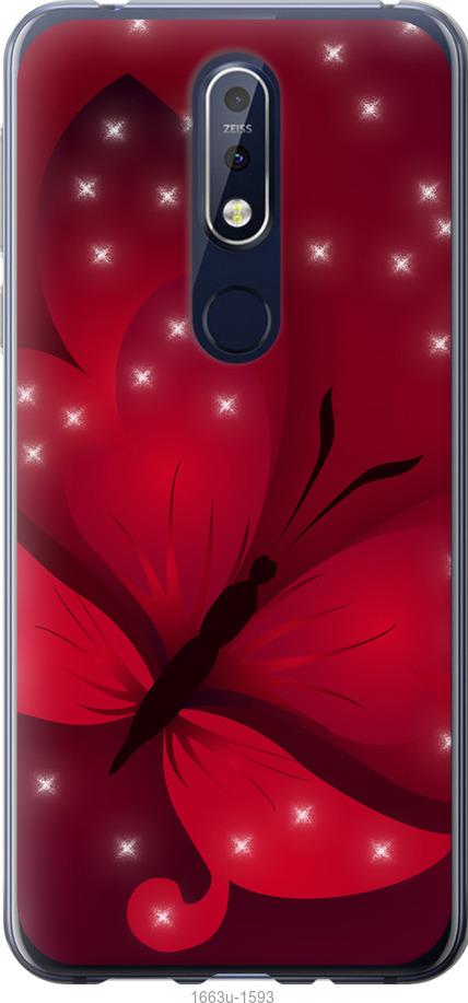 

Чехол на Nokia 7.1 Лунная бабочка