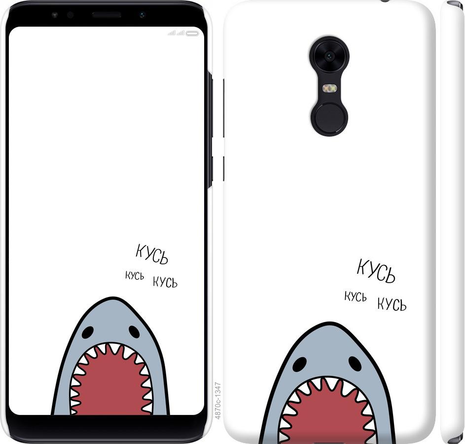 Чехол на Xiaomi Redmi 5 Plus Акула