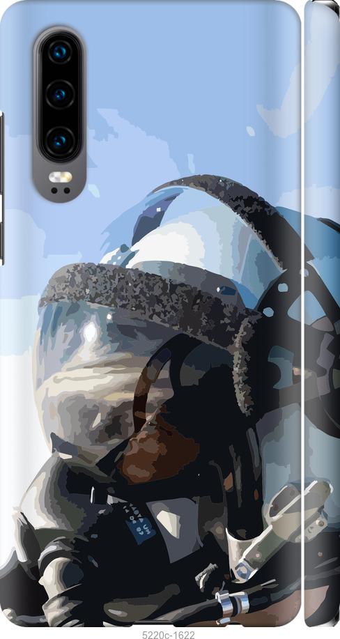 

Чохол на Huawei P30 Призрак киева