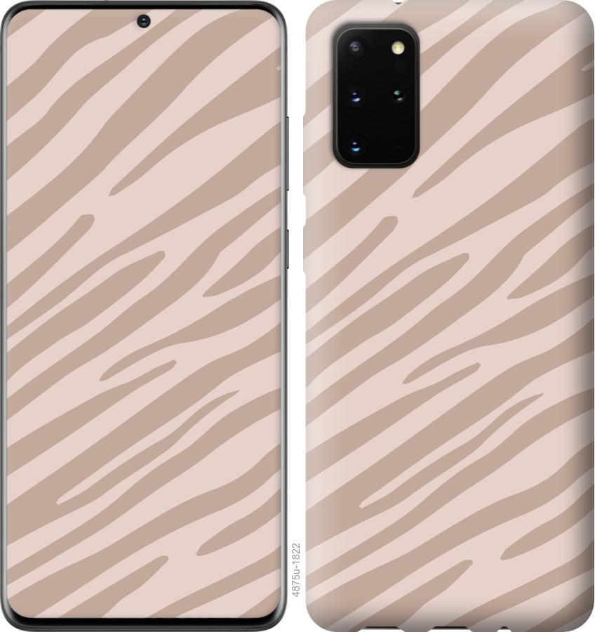 

Чехол на Huawei Honor 30S Зебра беж