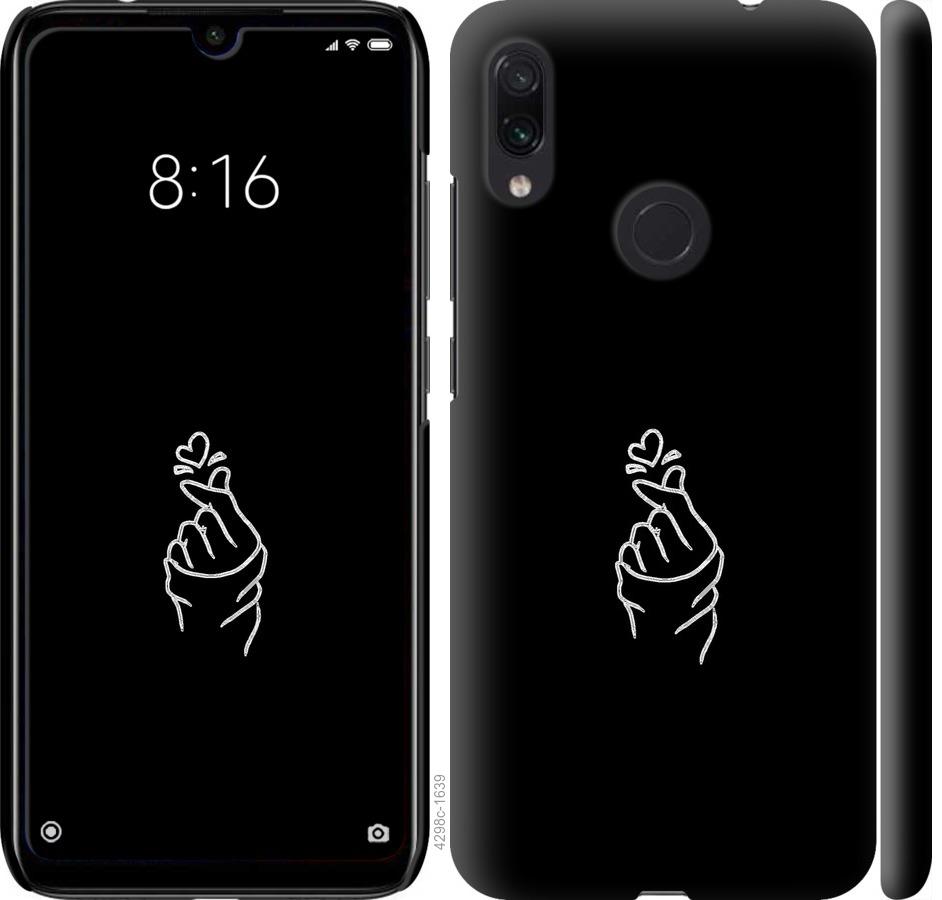 

Чохол на Xiaomi Redmi Note 7 Love You