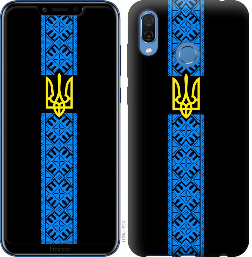 

Чохол на Huawei Honor Play Тризуб в вишиванці