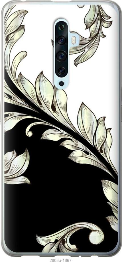 

Чехол на Samsung Galaxy S9 White and black 1
