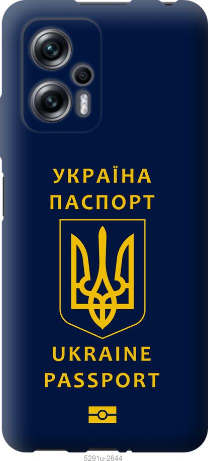 

Чохол на Xiaomi Redmi Note 11T Pro Ukraine Passport