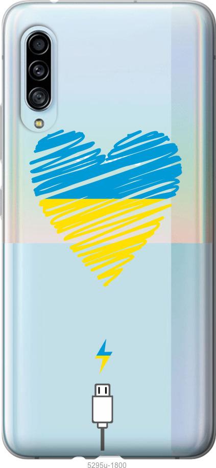 

Чехол на Samsung Galaxy A90 5G Подзарядка сердца v2
