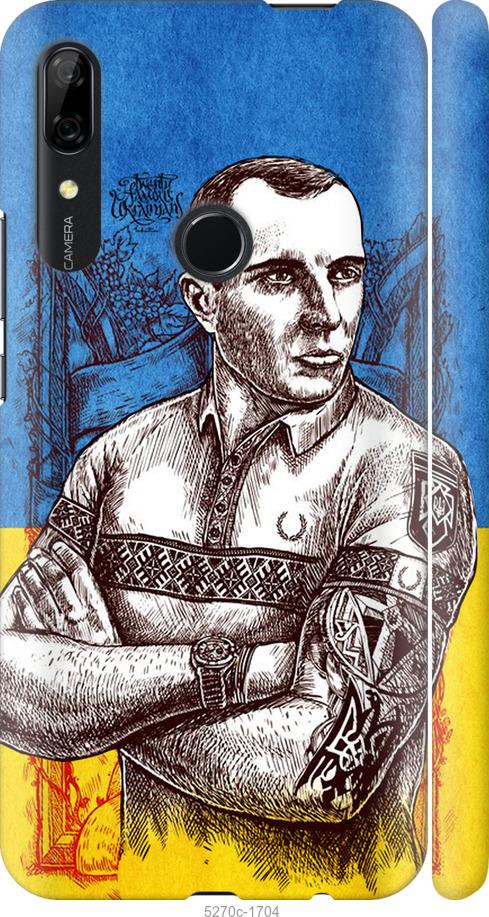 

Чохол на Huawei P Smart Z Бандера