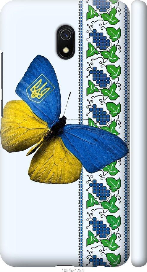 Чехол на Xiaomi Redmi 8A Желто-голубая бабочка