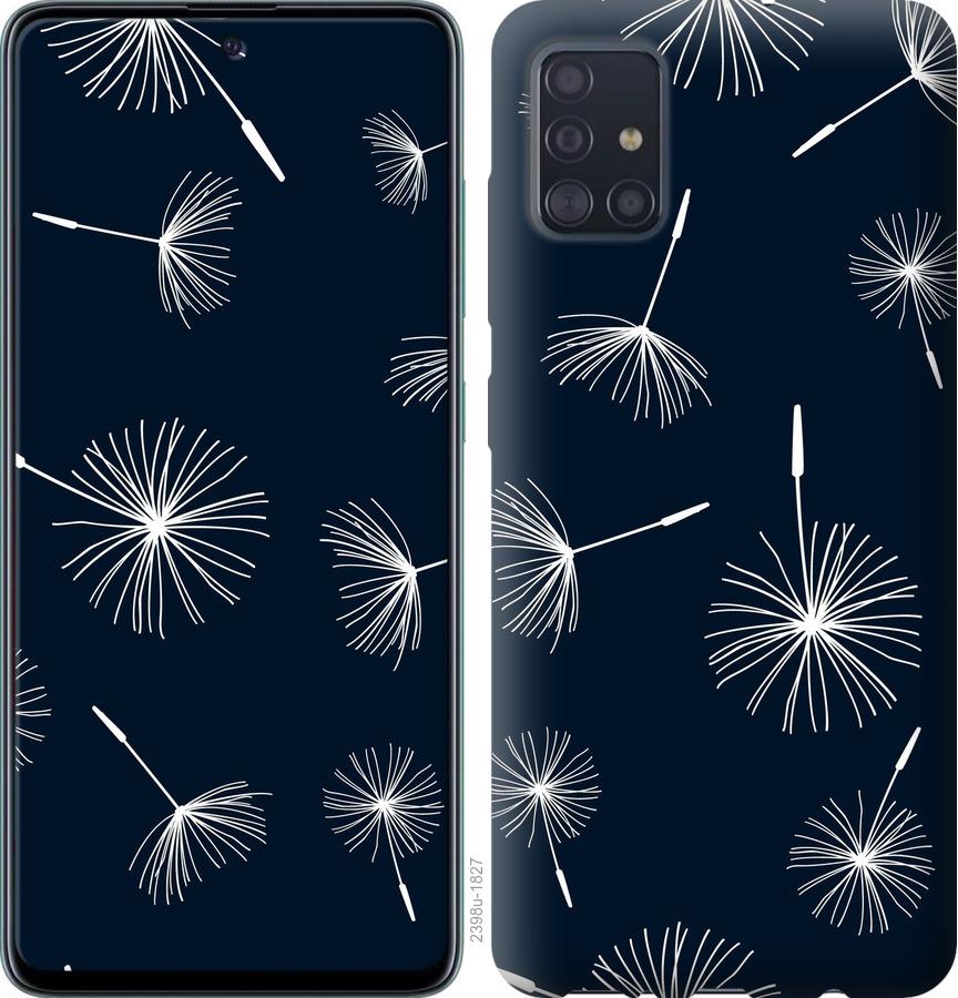 

Чохол на Samsung Galaxy S20 кульбаби