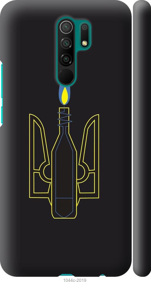 

Чехол на Xiaomi Redmi 9 Коктейль Молотова