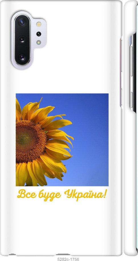 

Чохол на Samsung Galaxy Note 10 Plus Україна v3