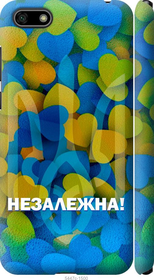 

Чохол на Huawei Honor 7A Незалежна