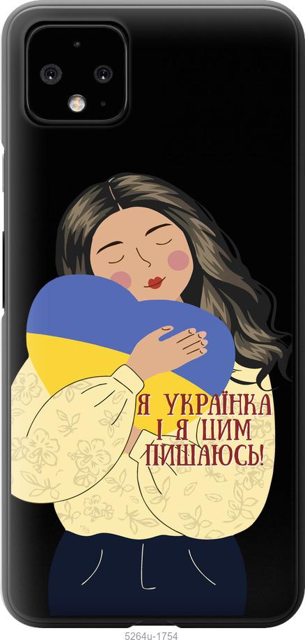 

Чехол на Google Pixel 4 XL Украинка v2