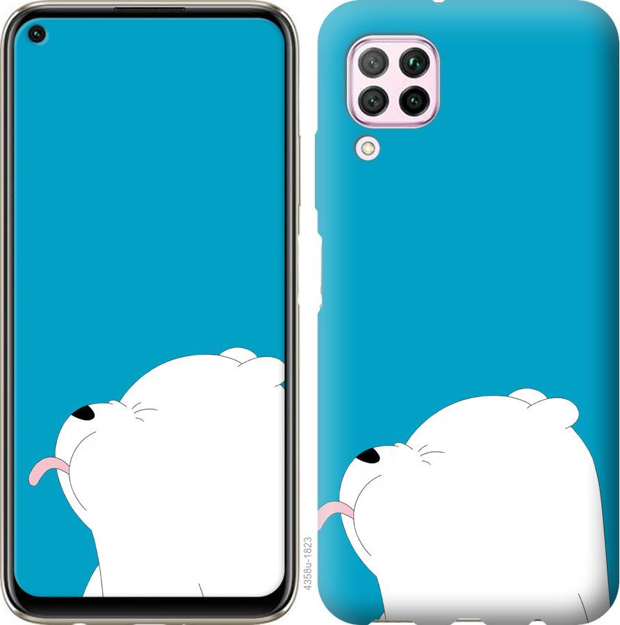 

Чохол на Huawei P40 Lite Ведмідь 1