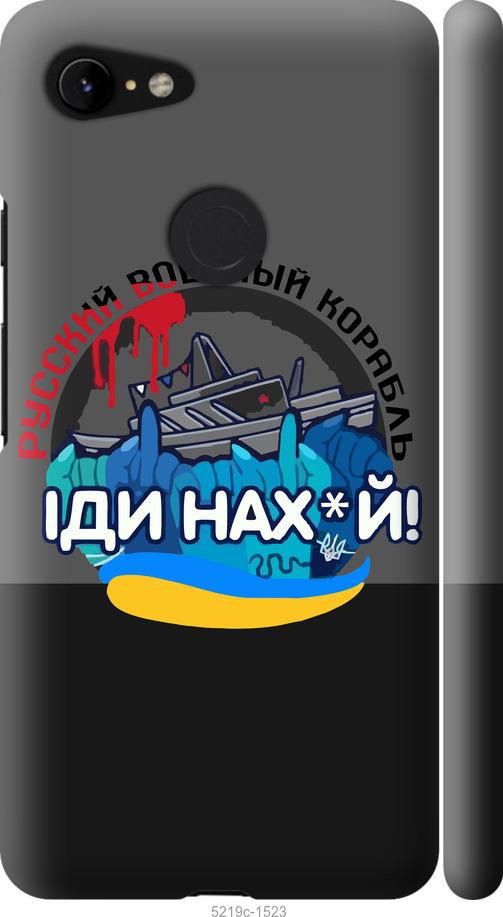 

Чохол на Google Pixel 3 XL Русский военный корабль v2