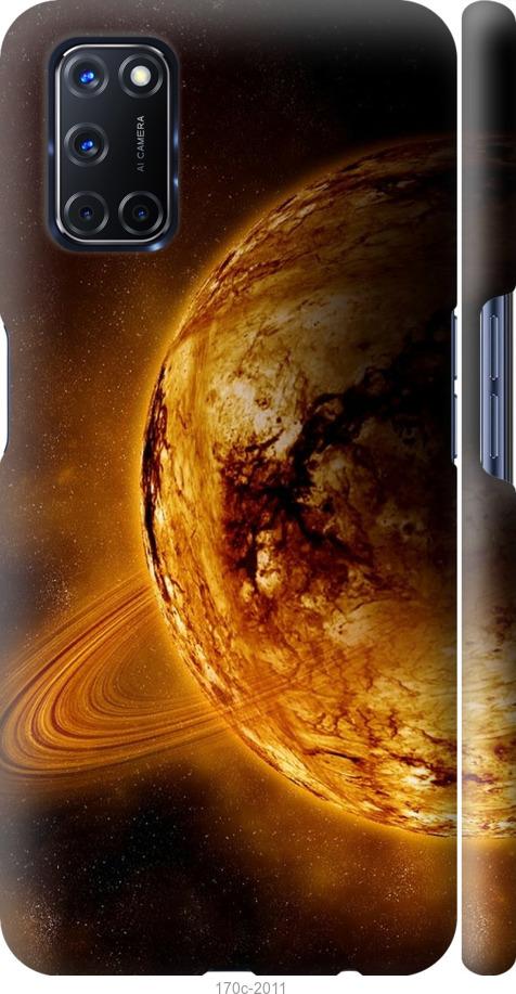 

Чохол на Oppo A72 Жовтий Сатурн