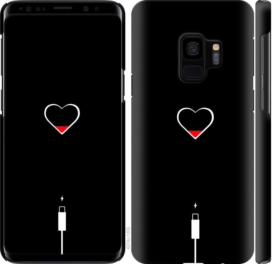 

Чохол на Samsung Galaxy S9 Підзарядка