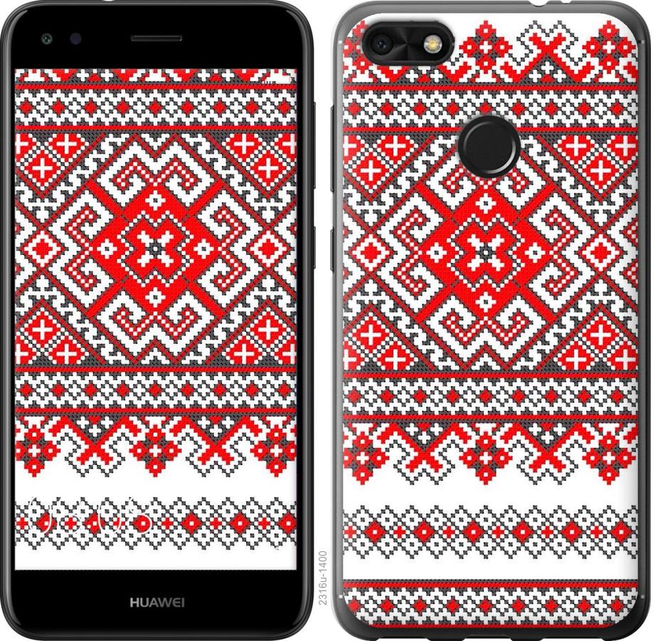 

Чохол на Huawei P9 Lite mini Вишиванка