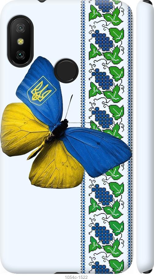 Чехол на Xiaomi Mi A2 Lite Желто-голубая бабочка