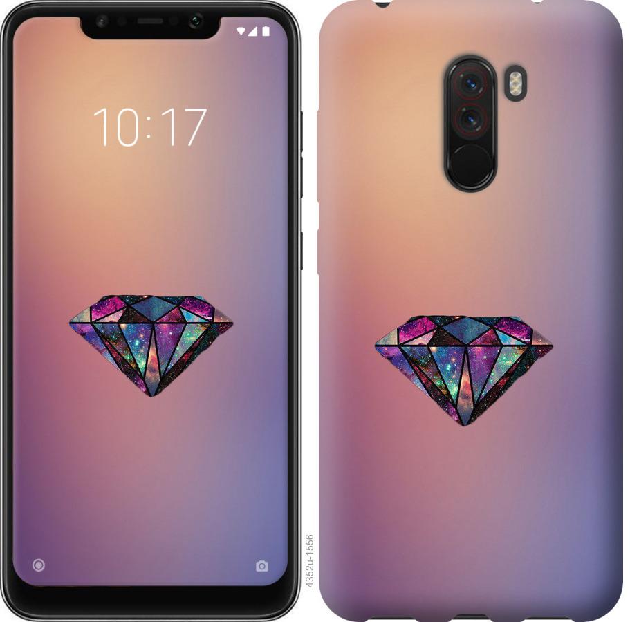 

Чохол на Realme X2 Pro Діамант