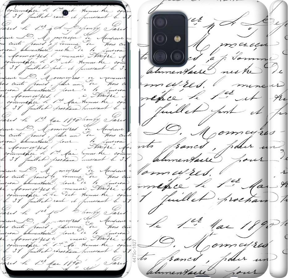 Чехол на Samsung Galaxy S20 Plus Прописной шрифт