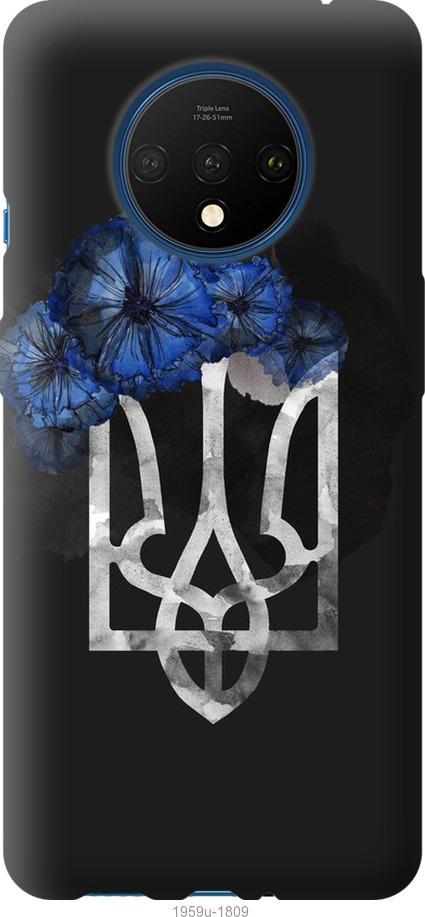 Чехол на Xiaomi Redmi K30 Pro Герб 5