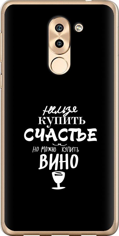 

Чохол на Huawei Mate 9 Lite Купити щастя