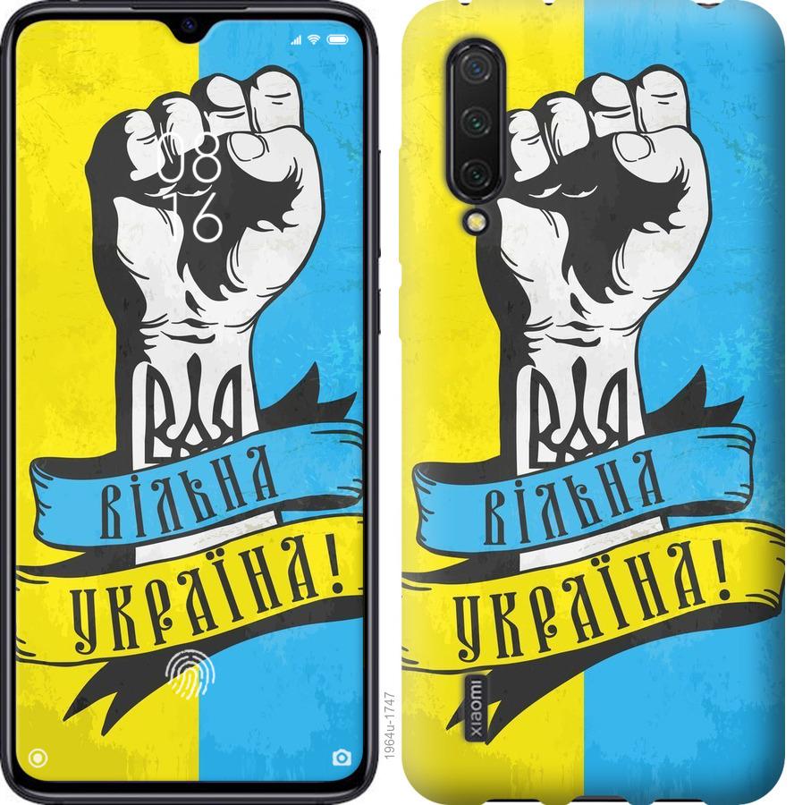 Чехол на Xiaomi Mi CC9 Вільна Україна