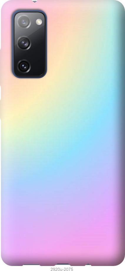

Чохол на Samsung Galaxy S20 FE G780F Веселка 2