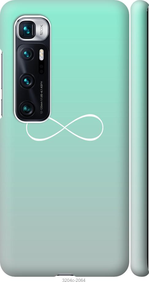 

Чехол на Xiaomi Mi 10 Ultra Знак бесконечности