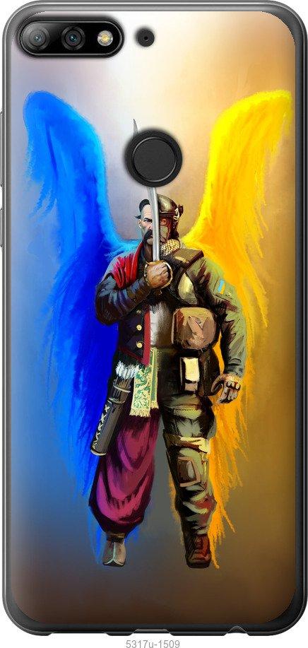 

Чохол на Huawei Y7 Prime 2018 Воїн-Янгол