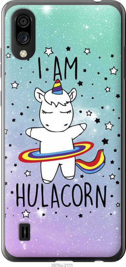 

Чехол на ZTE Blade A5 2020 I'm hulacorn