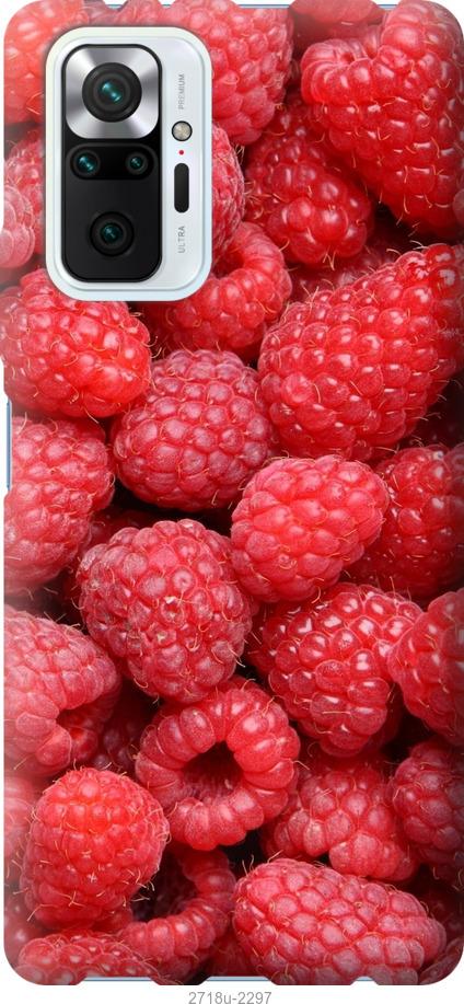

Чохол на Xiaomi Redmi Note 10 Pro Малина