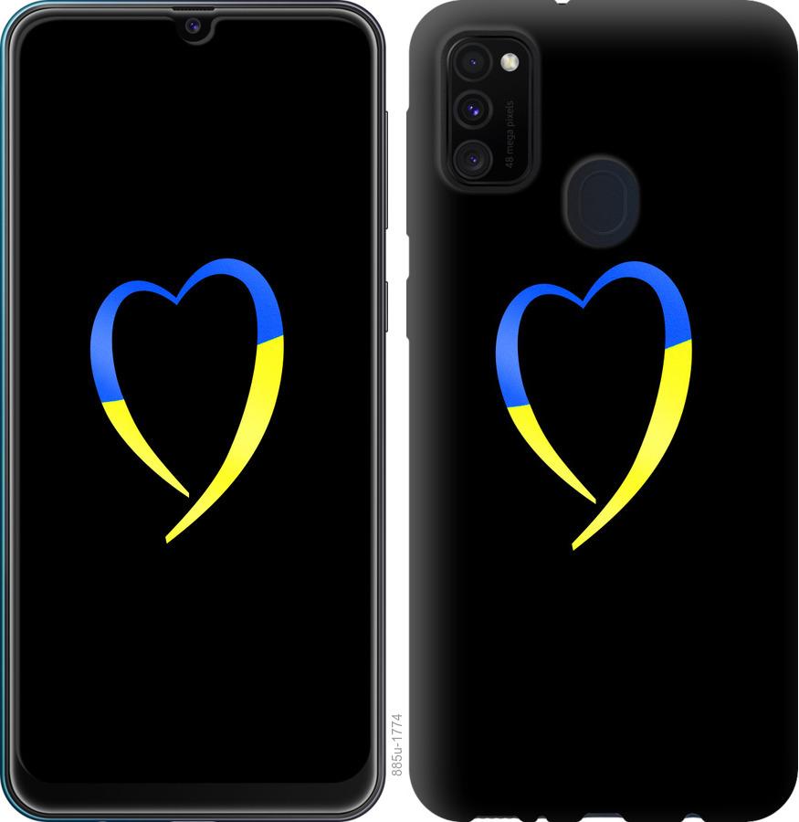 Чохол на Samsung Galaxy A21s A217F Жовто-блакитне серце