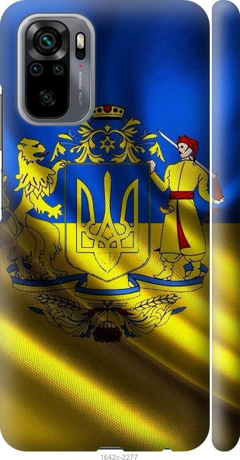 

Чохол на Xiaomi Redmi Note 10 Прапор України