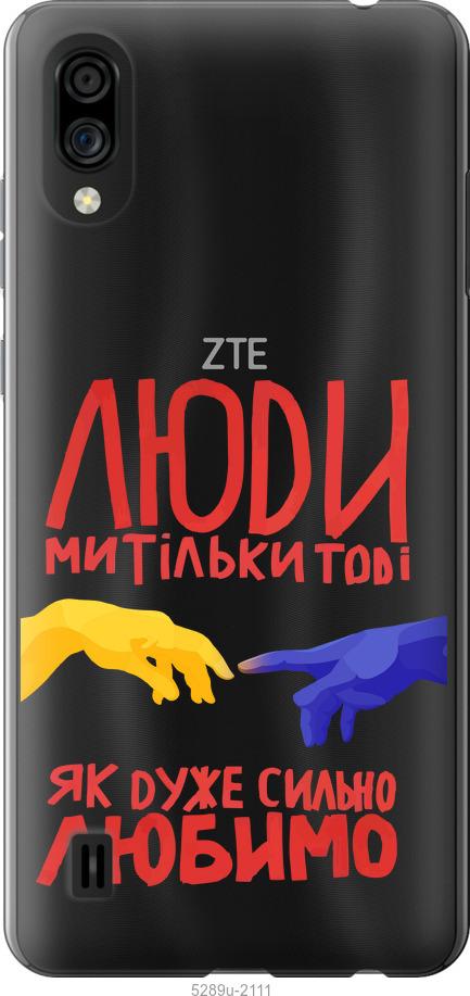 

Чехол на ZTE Blade A5 2020 Люди