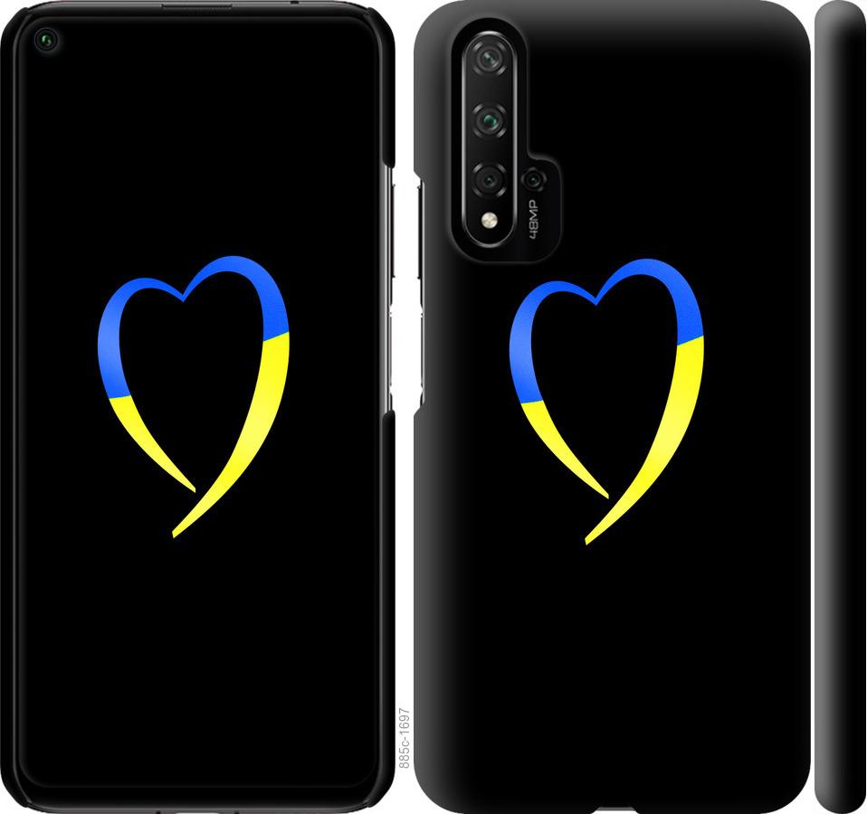 Чехол на Huawei Nova 5T Жёлто-голубое сердце
