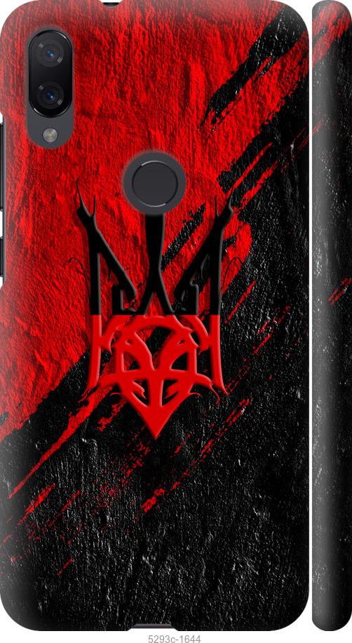 

Чехол на Xiaomi Mi Play Герб v4