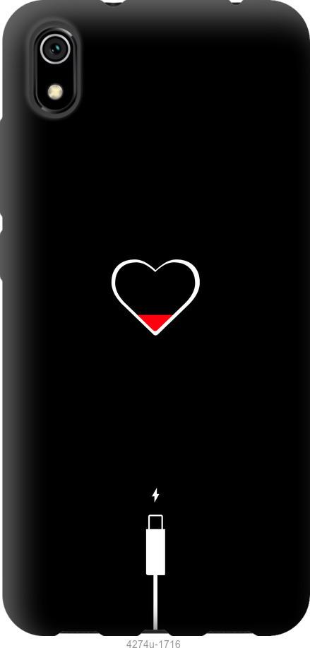 

Чехол на Xiaomi Redmi 9A Подзарядка сердца
