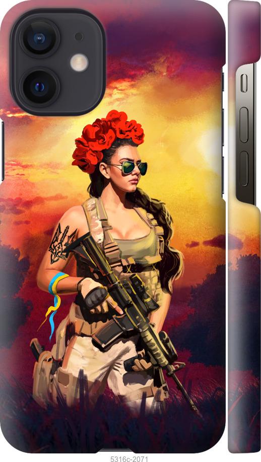 Чехол на iPhone 12 Mini Украинка с оружием