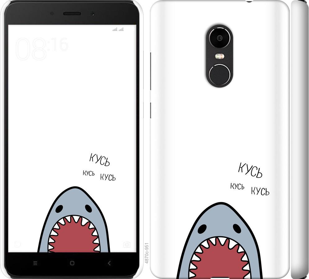 

Чехол на Xiaomi Redmi Note 4X Акула