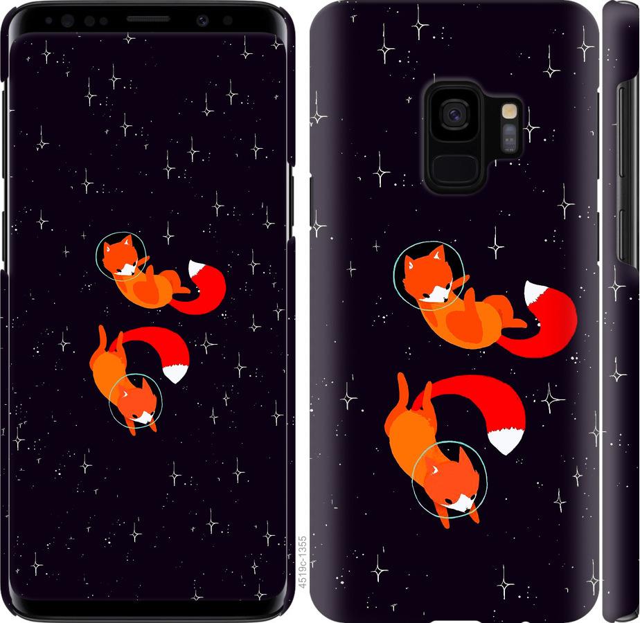

Чохол на Samsung Galaxy S9 Лисиці в космосі