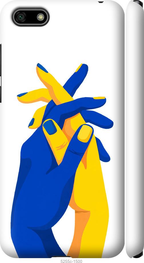 

Чохол на Huawei Y5 2018 Stand With Ukraine