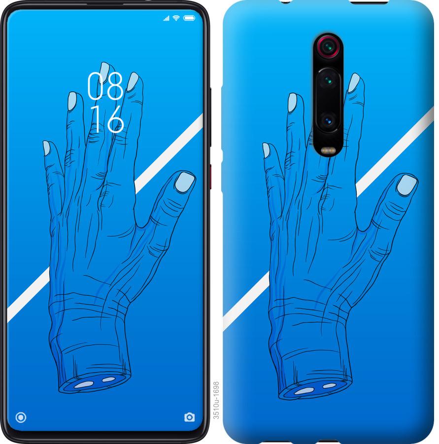 

Чохол на Xiaomi Redmi K20 Синій, Рука, Лінія, Градієнт, Зомбі, Глибина