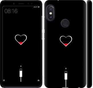 

Чохол на Xiaomi Redmi Note 5 Підзарядка