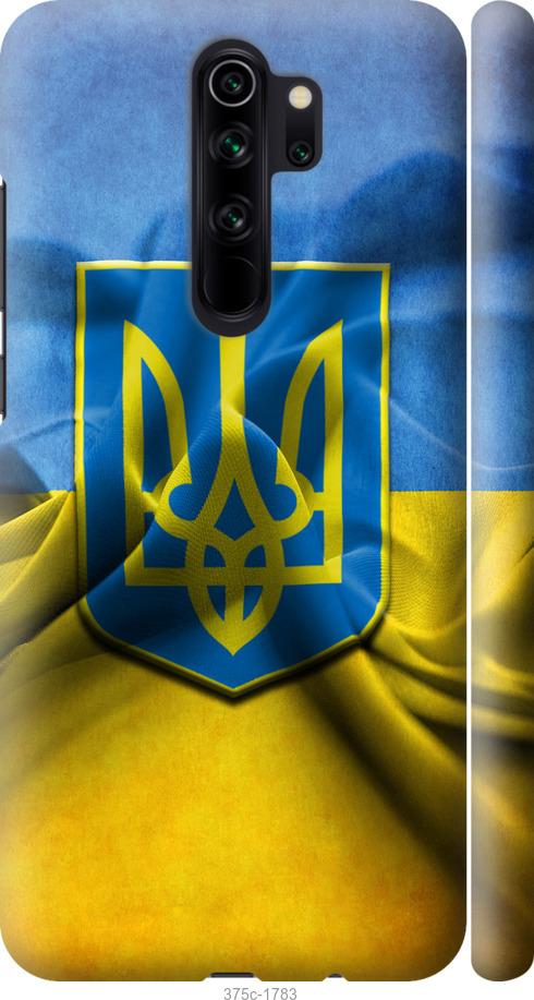 

Чохол на Xiaomi Redmi Note 8 Pro Прапор та герб України 1