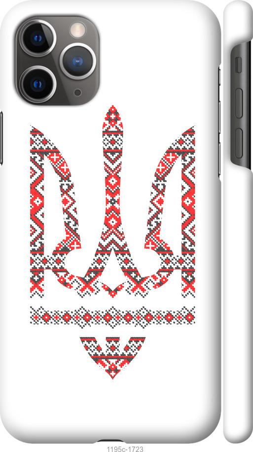 

Чохол на iPhone 11 Pro Max Герб - вишиванка