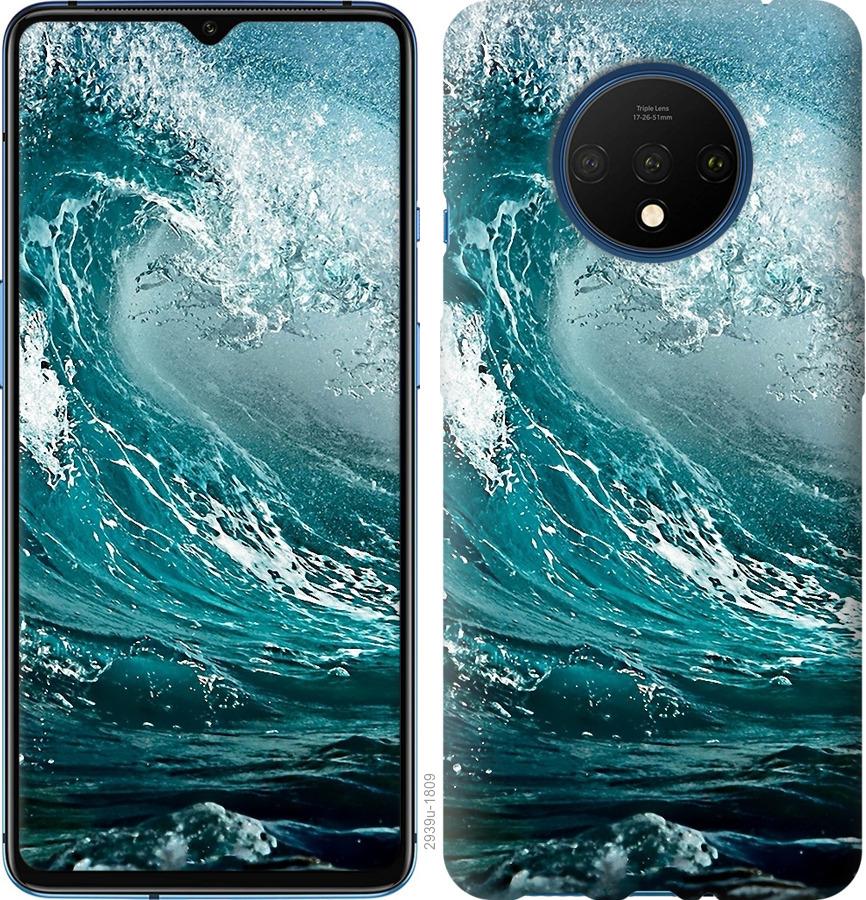

Чохол на OnePlus 7T Морська хвиля