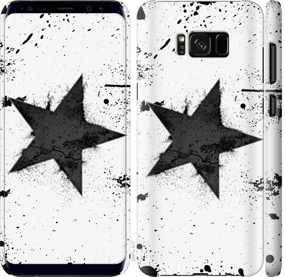 

Чехол на Samsung Galaxy S8 Plus Звезда